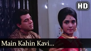Poster main kahin kavi na ban jaoon lyrics – mohammed rafi