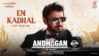 Poster En Kadhal Lyrics – Andhagan | Sid Sriram