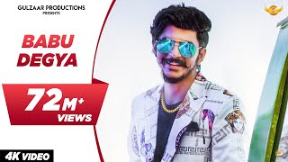 Poster babu degya lyrics – gulzaar chhaniwala