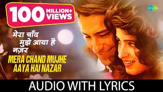 Poster मेरा चाँद मुझे mera chand mujhe aaya hai nazar hindi lyrics – kumar sanu | mr aashiq