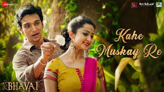 Poster काहे मुस्काए रे kahe muskay re lyrics in hindi – shreya ghoshal