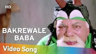 Poster bakrewale baba