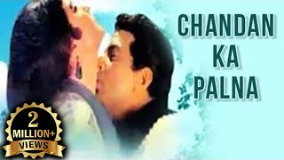 Poster chandan ka palna lyrics – lata mangeshkar