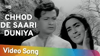 Poster chhod de saari duniya lyrics – lata mangeshkar