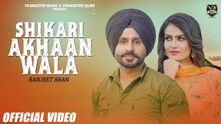Poster shikari akhaan wala lyrics – ranjeet sran | gurlez akhtar