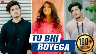 Poster तू भी रोयेगा tu bhi royega – jyotica tangri