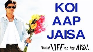 Poster koi aap jaisa