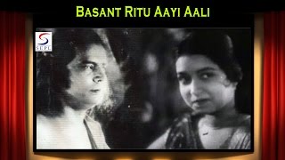 Poster basant ritu aayi aali lyrics – chandidas