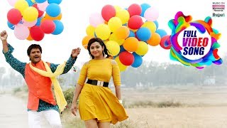 Poster tohre karanwa lyrics – khesari lal yadav