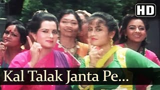 Poster balam batiyao na