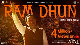 Poster Ram Dhun Lyrics – Main Atal Hoon | Kailash Kher