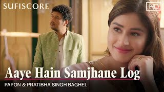 Poster आये हैं समझाने लोग aaye hain samjhane log lyrics – papon