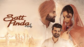 Poster satt pinda vich lyrics – mannat noor