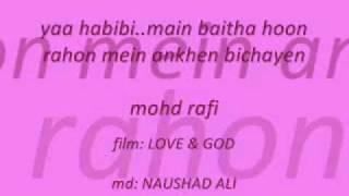 Poster baita hun raho me