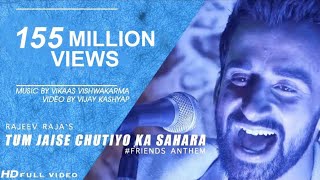Poster tum jaise chutiyo ka sahara hai dosto lyrics – rajeev raja