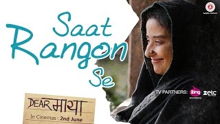 Poster saat rangon se