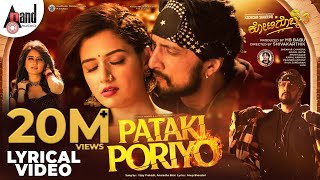 Poster pataki poriyo lyrics – kotigobba 3