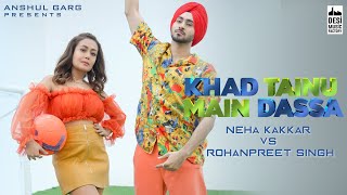 Poster khad tainu main dassa lyrics – neha kakkar