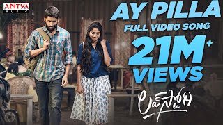Poster ay pilla lyrics – love story | haricharan