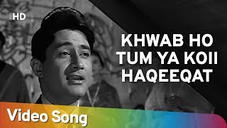 Poster khwab ho tum ya koi haqeeqat lyrics – kishore kumar