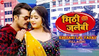 Poster meethi jalebi lyrics – khesari lal yadav