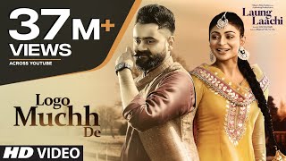 Poster logo muchh de lyrics – amrit maan, mannat noor