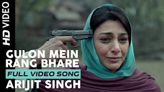 Poster gulon mein rang bhare