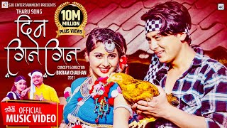 Poster din din gin gin