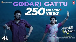 Poster 
            Godari Gattu Meeda Lyrics – Sankranthiki Vasthunam          
