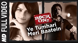 Poster yeh tumhari meri baatein