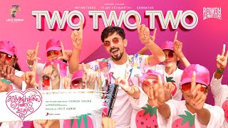 Poster two two two lyrics – kaathuvaakula rendu kaadhal