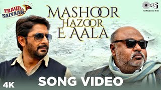 Poster mashoor hazoor - e - aala