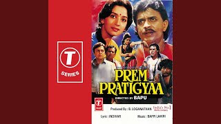 Poster chalna hai tera kaam