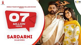 Poster sardarni lyrics – gulab sidhu