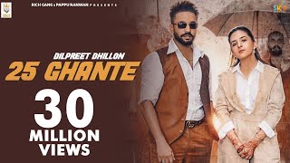 Poster 25 ghante lyrics – dilpreet dhillon