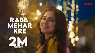 Poster rabb mehar kre lyrics रब्ब मेहर करे – navjot lambar