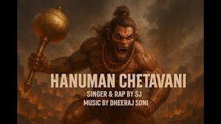 Poster  Hanuman Chetavani Lyrics – SJ 