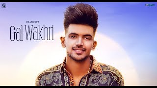 Poster gal wakhri lyrics – dilnoor