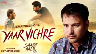 Poster Yaar Vichre Lyrics – Amrinder Gill