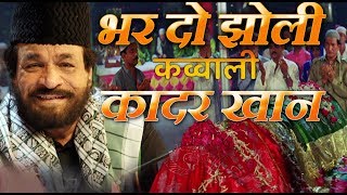 Poster bhar do jholi