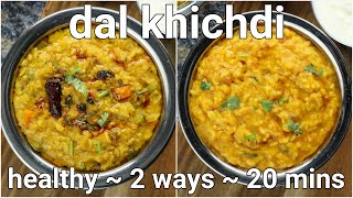 Poster khichdi khichdi