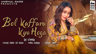Poster बोल कफारा क्या होगा bol kaffara kya hoga lyrics in hindi – neha kakkar, farhan sabri