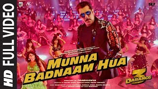 Poster मुन्ना बदनाम हुआ munna badnaam hua – dabangg 3