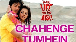 Poster chaahenge tumhe
