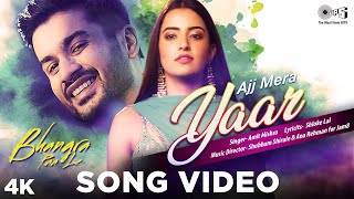 Poster ajj mera yaar lyrics – bhangra paa le