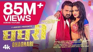 Poster  Ghaghari Lyrics – Pawan Singh 