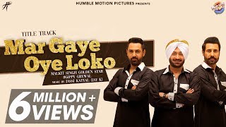Poster mar gaye oye loko lyrics – gippy grewal | malkit singh | jay k