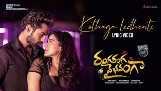 Poster Kothaga Ledhenti Lyrics – Ranga Ranga Vaibhavanga