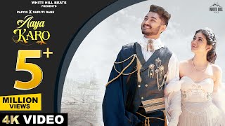 Poster Aaya Karo Lyrics – Papon | Bhavi Chandiramani