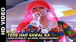 Poster kesar ban jaongi